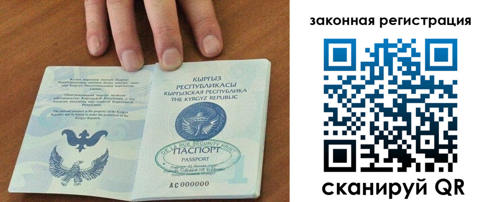 пропишу в квартире в Дагестане